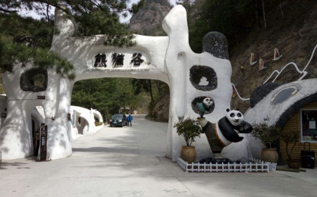 熊猫村大古坪位于什么国家级自然保护区