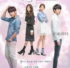 High School: Love On的介绍