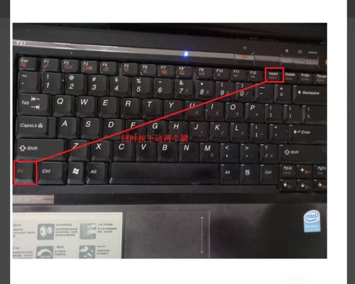 海尔笔记本键盘字母变数字,数字变字母如何切换