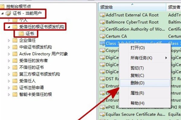 笔记本电脑证书过期怎么办