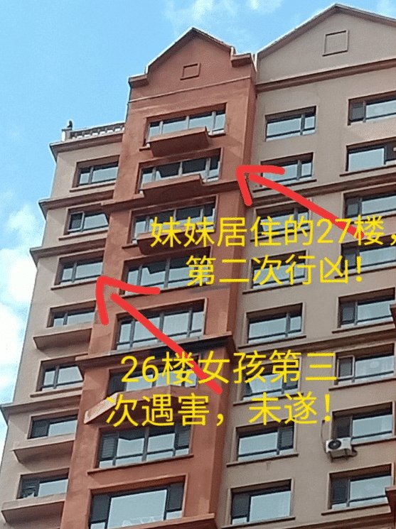 34岁女子宿舍遇害，凶手3天连杀4人的作案动机是什么？