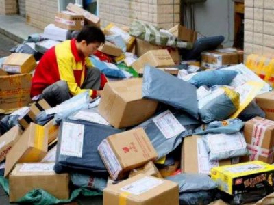 快递一般什么时候停运