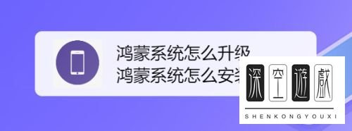 鸿蒙系统mate20升级时间介绍