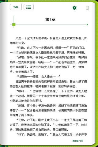 雷道天尊的小说目录