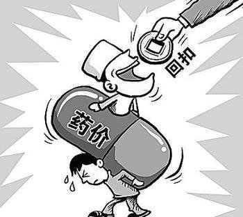 药单背后的秘密的调查