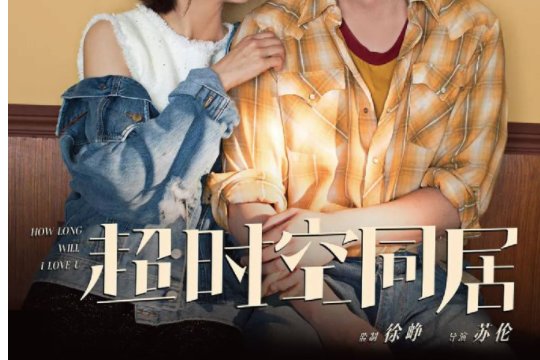 中国十大爆笑喜剧电影