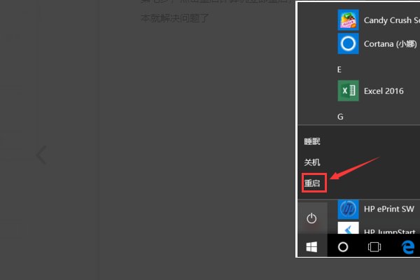 为什么应用程序无法正常启动，0xc0000142
