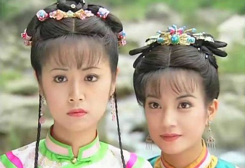 历史上有没有还珠格格和明珠格格