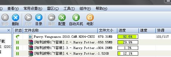 复仇祸害下载 复仇祸害快播 复仇祸害完整版