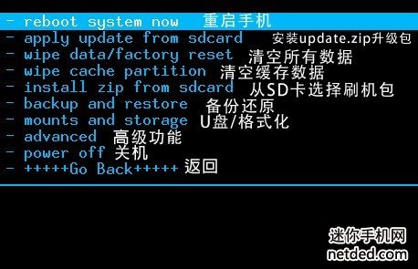 华为C8500的刷机包