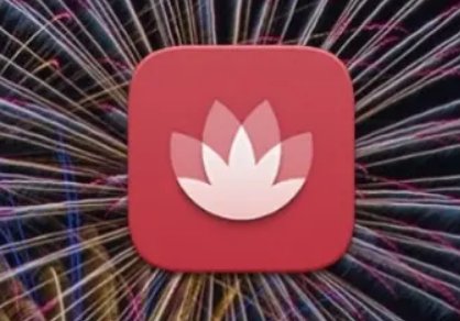 华为花粉俱乐部将停止运营，此项调整将会带来哪些影响？