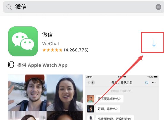 安卓应用市场下载不了应用怎么办？