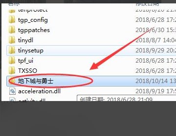 游戏 dnf 老是提示 BrowserServer Microsoft基础类应用程序已停止工作 怎么解决 百度上的方法试过了不行.