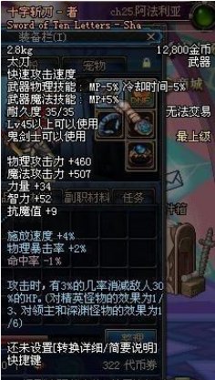 DNF历史上哪些装备可以真正称的上逆天？