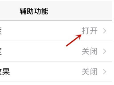 Iphone手机底部的dock栏透明是怎样实现的？