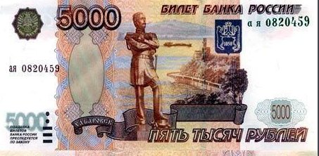 十万卢布换多少人民币