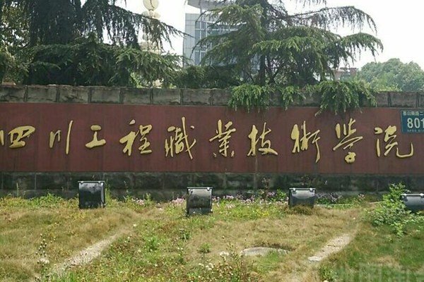 理科300分能考哪些公立大学