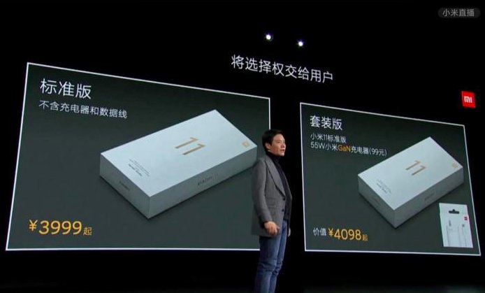 雷军回应小米“取消附送充电器”？