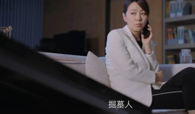 突围中福集团原型