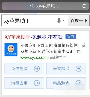 怎么在iPad上下免费的我的世界？