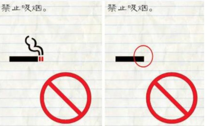 最囧游戏2第三十八关禁止吸烟怎么过 第38关