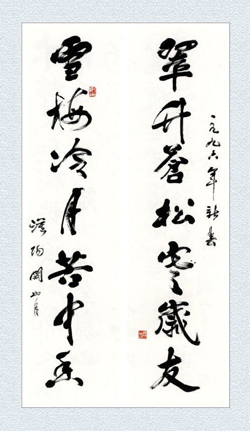 金斧凤凰螺的分布范围