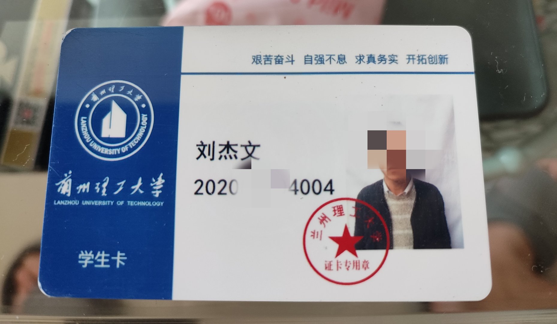 兰州交通大学博文学院怎么样啊？