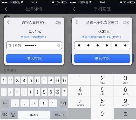 6位数字能组成多少密码？