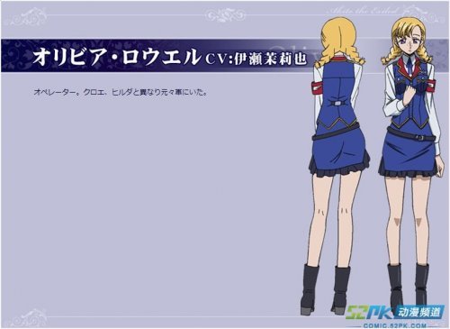 日向·阿基德的角色设定