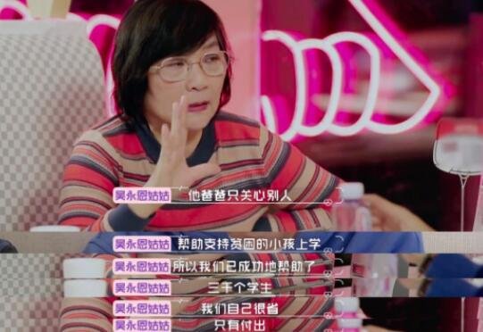 吴永恩是吴尚志的儿子吗 吴永恩父亲到底是谁