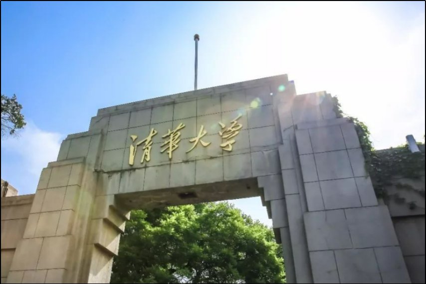 多少分才能上清华北大