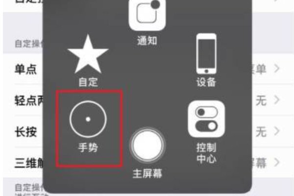 iphone怎么返回主屏幕啊。