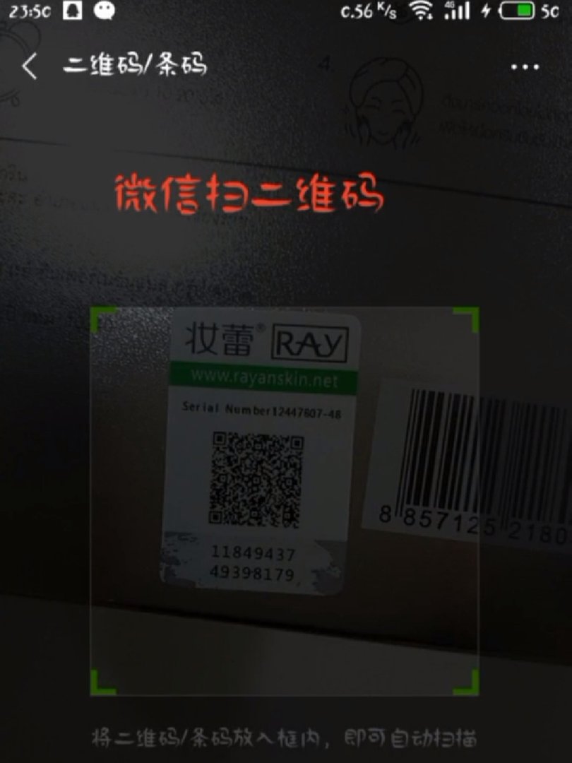 怎么来区分面膜的真伪呢？