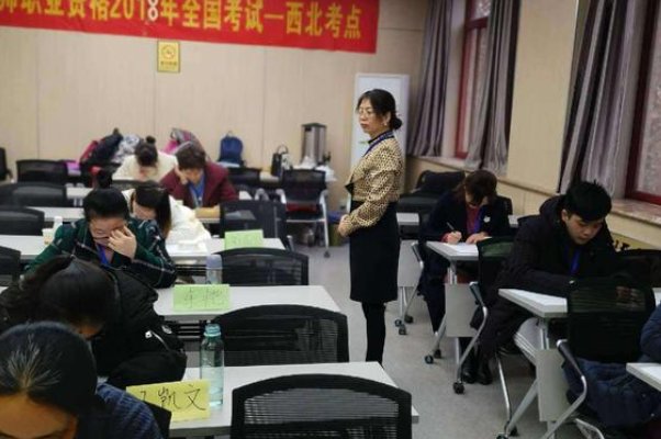 教资报名审核要多久