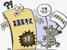 卷事系恶意编辑“占坑帖”，发布占坑贴是什么意思？