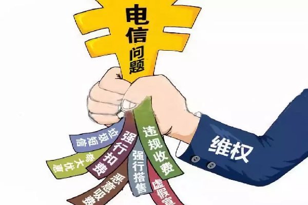 声讯台业务移动费是什么费用