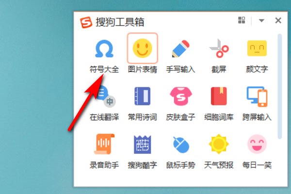 如何打出向下的箭头？