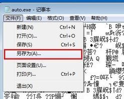 腾讯新闻怎么打不开？