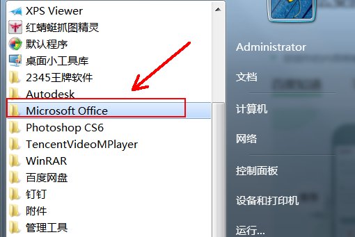 电脑语言栏怎样变成中文