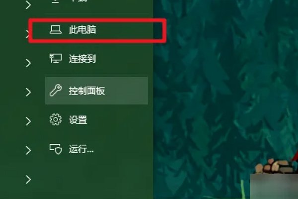 我的文档在哪里找