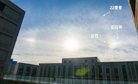 北京上空出现三个太阳，是什么情况？是如何形成的？