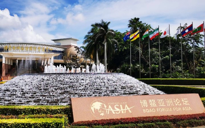 博鳌亚洲论坛是什么会议？