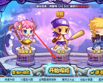 洛克王国地图里面的小游戏在哪里可找到，