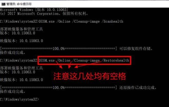 win10天天自动更新 失败怎么办