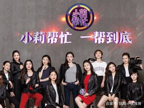 河南电视台小莉遇到最难帮的忙忍不住落泪，她遇到了什么事？