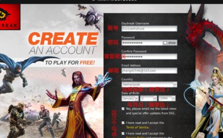 不会注册h1z1，黎明账号注册不了