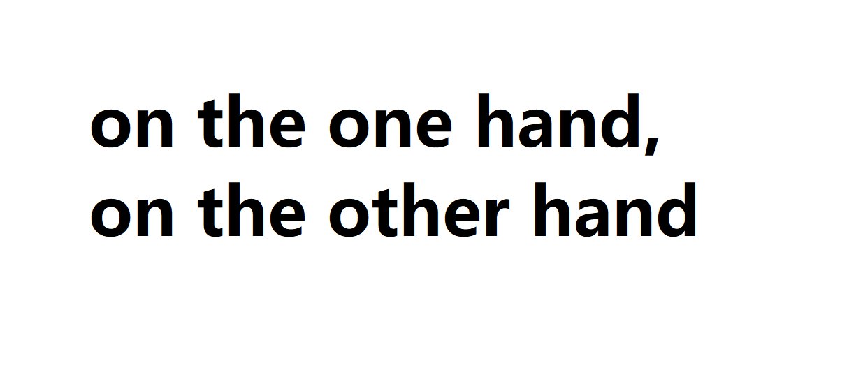 怎样用英语翻译：一方面，另一方面