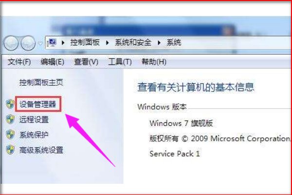 打开U盘提示“请将磁盘插入驱动器”怎么办