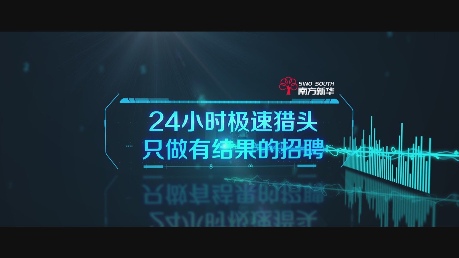 广州猎头公司知名的有哪些？哪家好为什么？