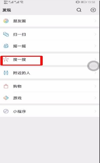 怎么查询高速公路是否封闭
